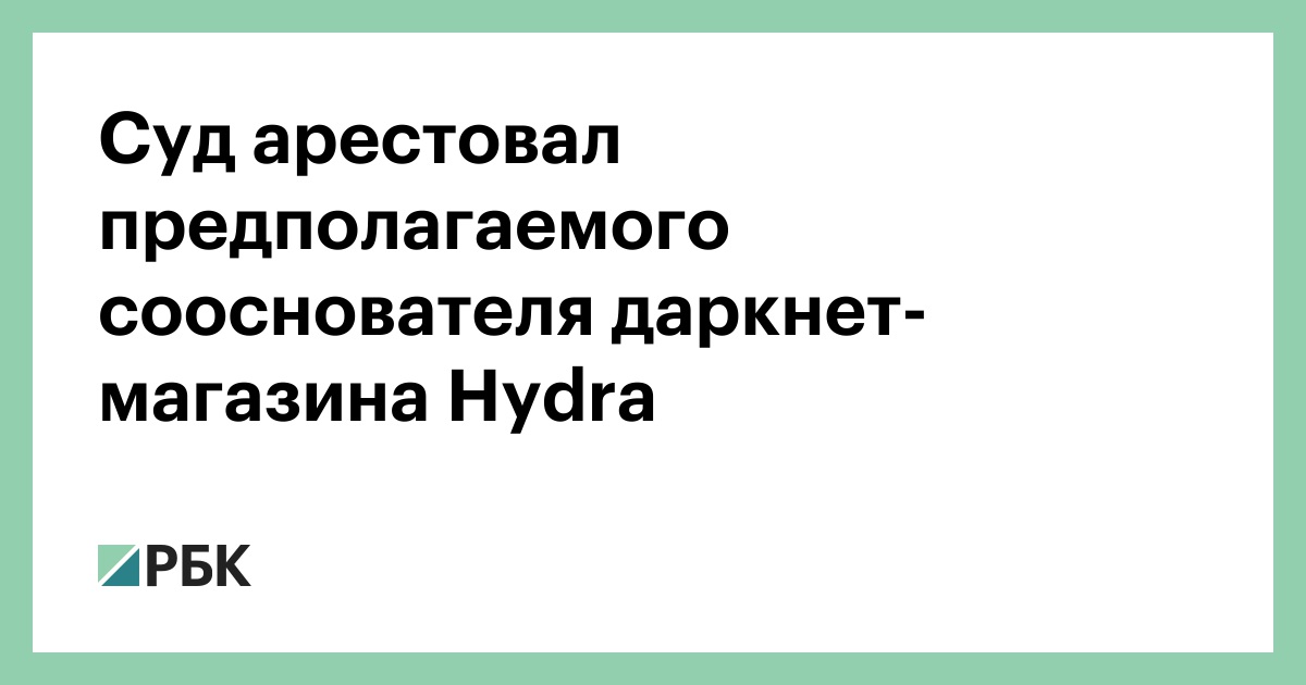Солярис ссылка даркнет